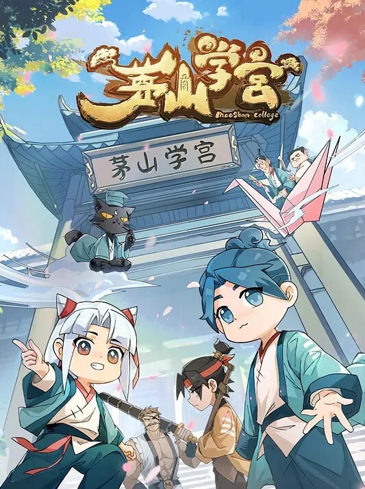 惊叹死神镰刀2 - 就要草视频