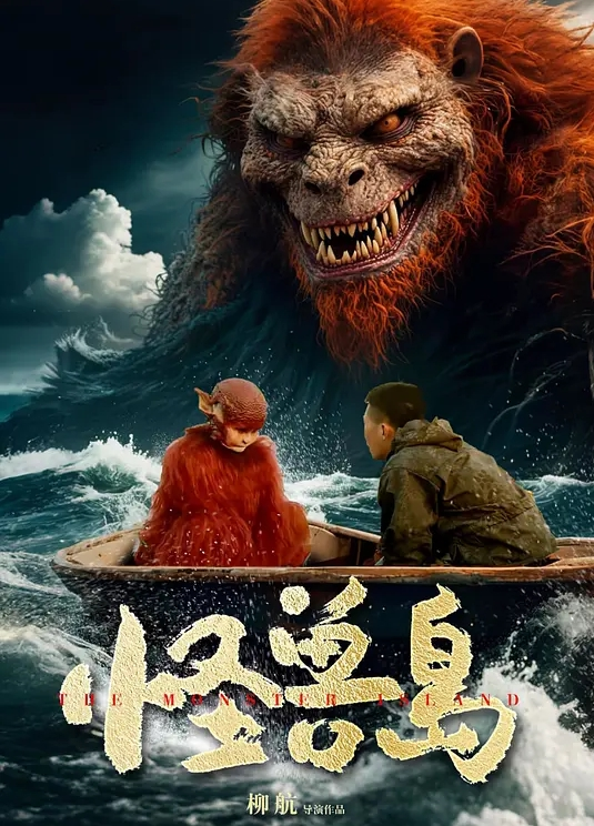 老板娘周日大清早户外野战 - 就要草视频