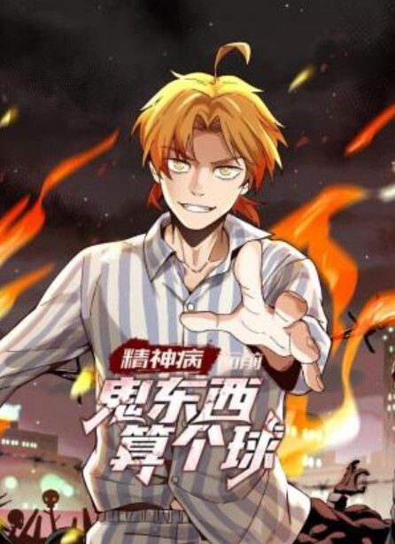 【桃视频】淫荡魅魔激情引诱 - 就要草视频