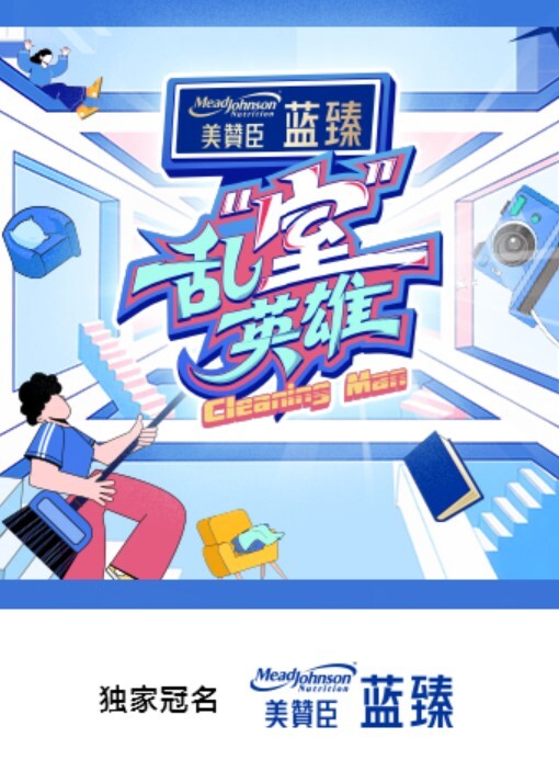 微胖爷们快乐时光 - 就要草视频