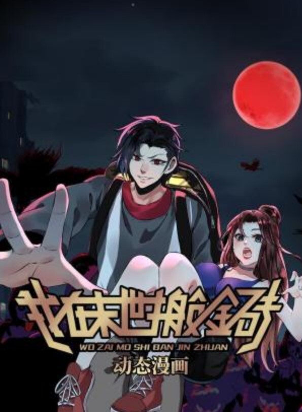 成年人不懂如何恋爱第4话 - 就要草视频