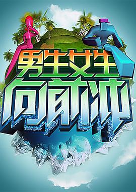 大香蕉在线手机视频 - 就要草视频