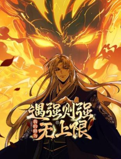 炎孕游戏提取动画2 - 就要草视频