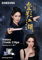 神秘麻豆 - 就要草视频