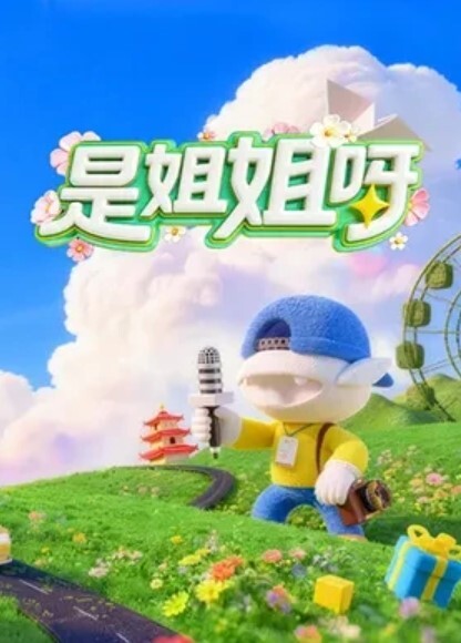 MD-0190-2 我是苏畅 我回來了 - 人群背后的玩火露出 - 就要草视频