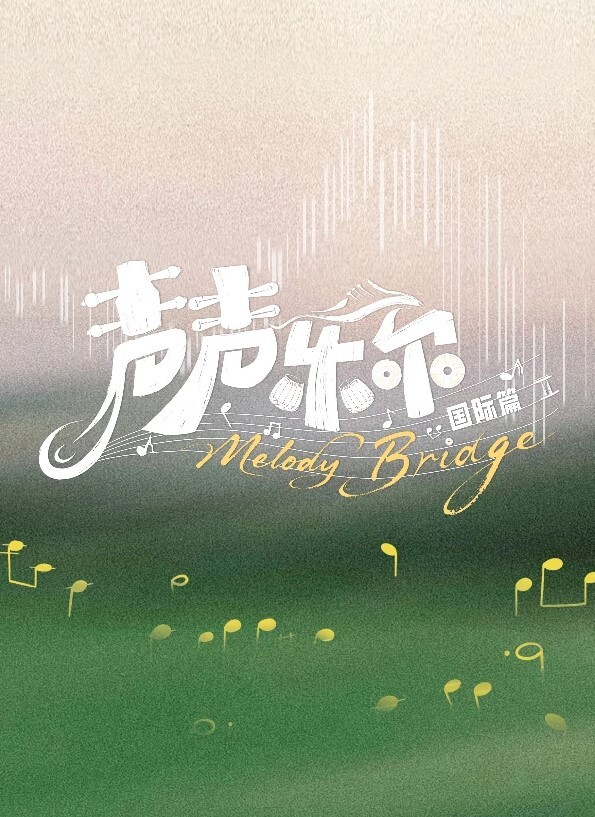 惩罚指导おしおき学园令嬢更性计画File.01中文字幕 - 就要草视频