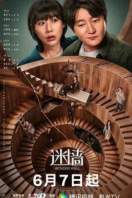 优优-老师讲解生理结构 - 就要草视频