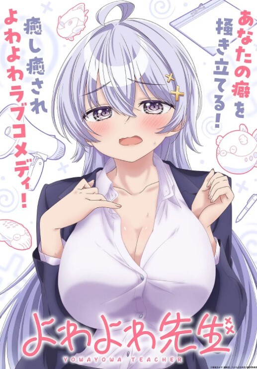 网红美少女『恶犬』定制版新作 日系学生针织制服诱惑 玩弄极品粉穴 娇喘呻吟太招操 高清私拍 - 就要草视频