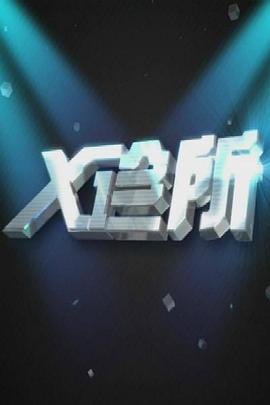 做爱电影在线观看 - 就要草视频