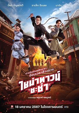 【网曝门】某中学英语课女教师错放成人视频 - 就要草视频
