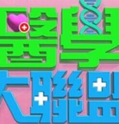 最近的年轻的高中美女生都喜欢被人填满菊花， - 就要草视频
