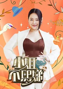 桥本香菜-《春梦了无痕》梦中跟古书里的女人发生了关系 随意的释放自己的欲望 抽插后内射了她 - 就要草视频