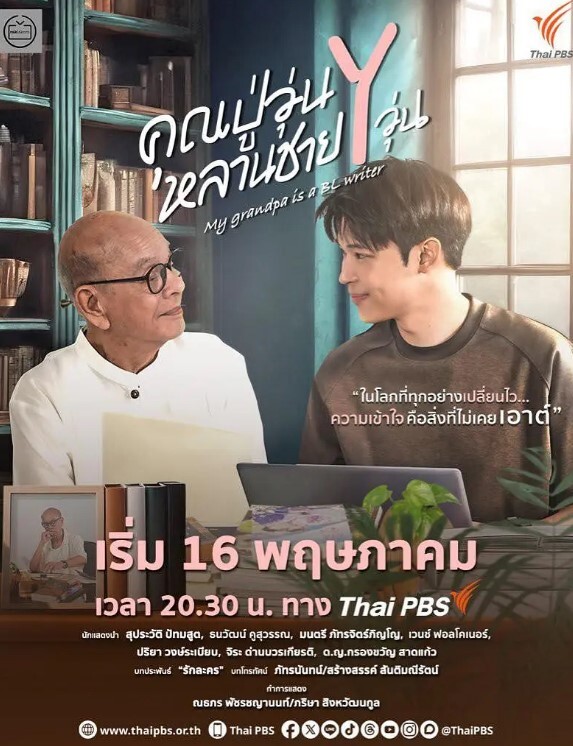 圣诞老人县的生活36-电脑游戏HD - 就要草视频
