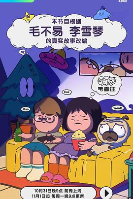 成人影视区 - 就要草视频
