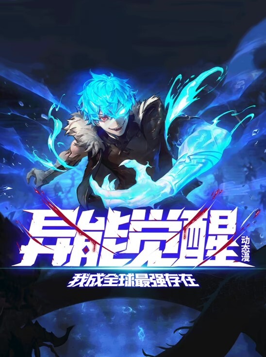 死或生红叶骑鸡巴 - 就要草视频